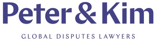 Peter & Kim logo