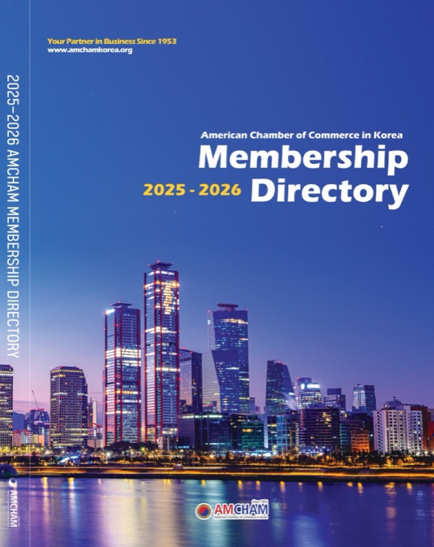 Cover of the 2025 to 2026 AMCHAM Korea Membership Directory, showing Seoul at night