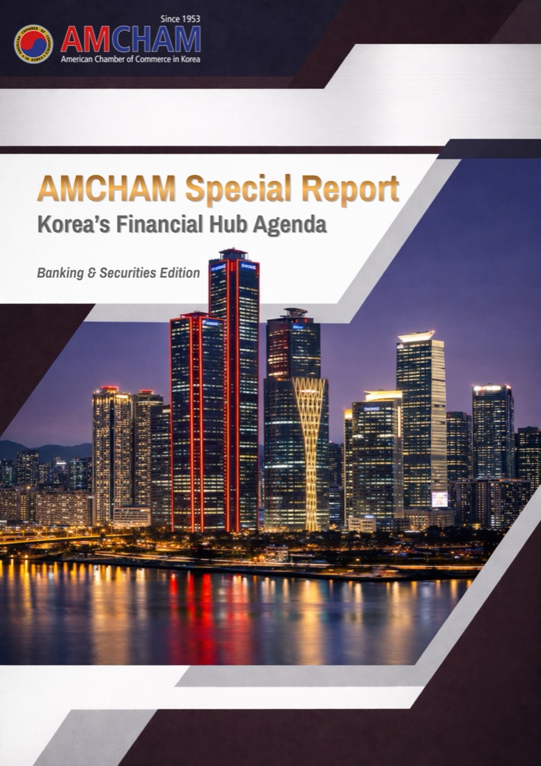 Cover of the AMCHAM Special Report on Korea’s Financial Hub Agenda, Banking and Securities Edition