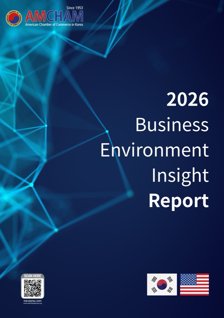 Cover of the 2026 AMCHAM Korea Business Environment Insight Report